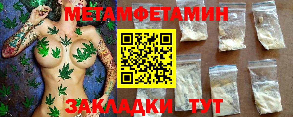 Донецк  Амфетамин  Вход с VPN  Amphetamine Розовый 