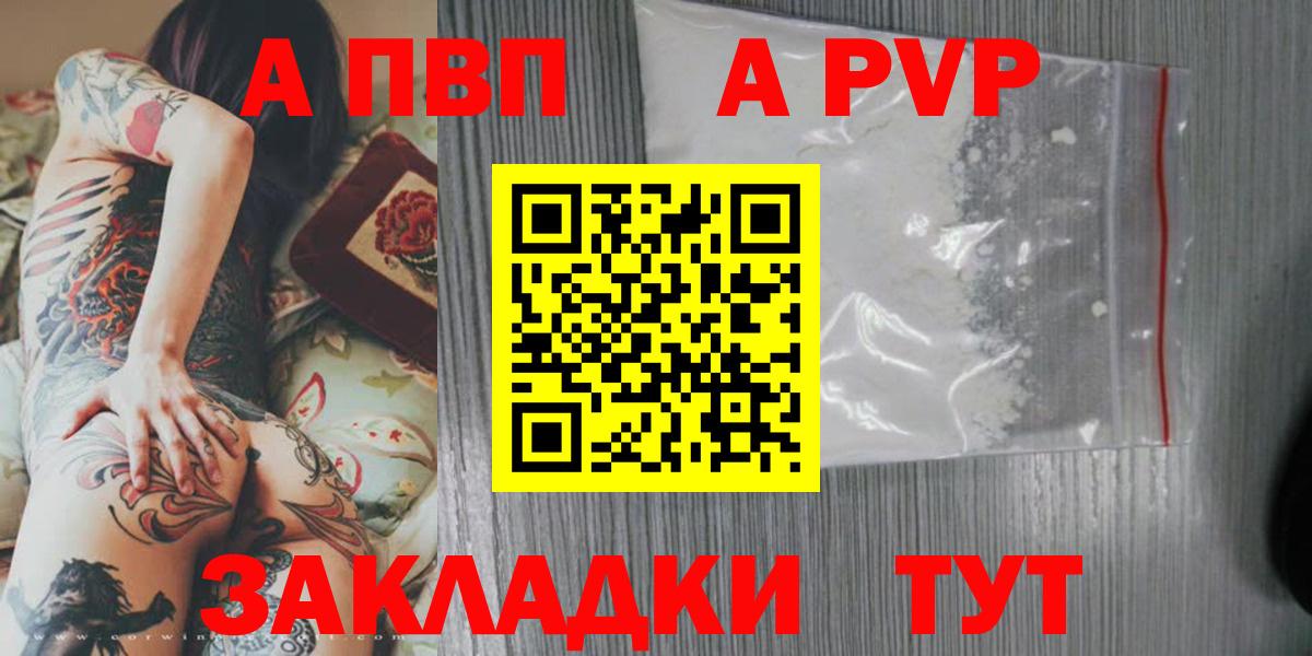 Cocaine  Донецк  Вход с VPN  МЕФ   Конопля 