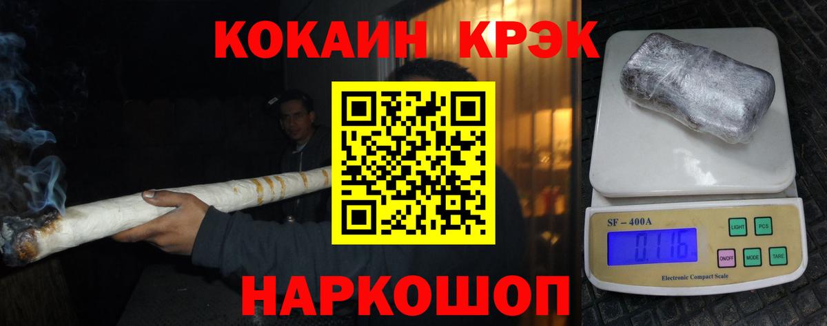 КОКАИН Колумбийский  КОКАИН  Донецк  Вход с VPN  COCAIN FishScale 