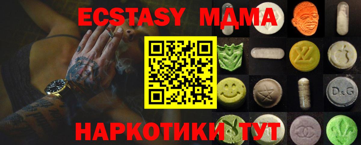 Экстази ешки Донецк