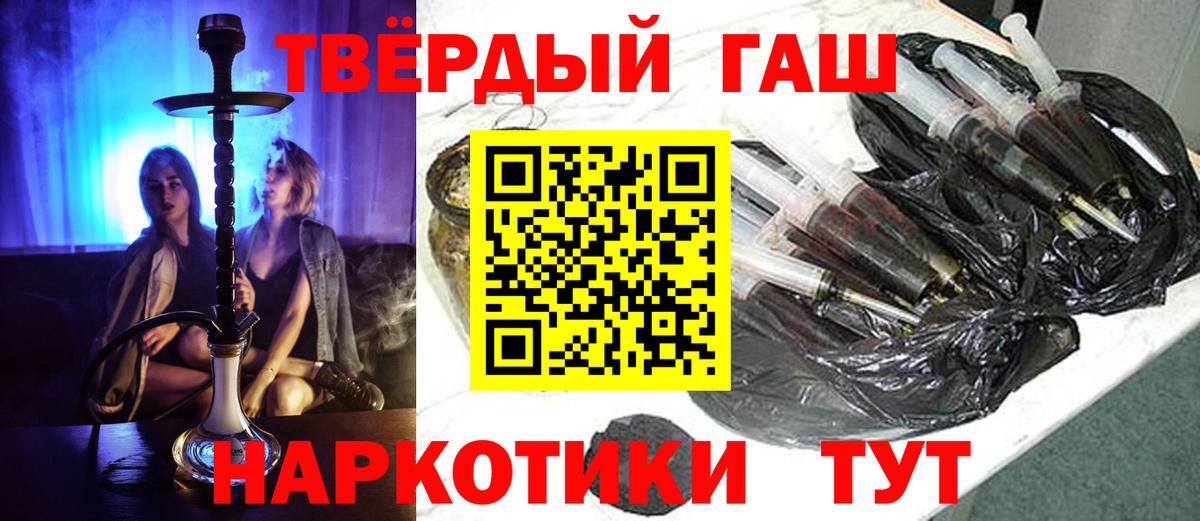 ГАШ убойный  Вход с VPN  ГАШ  ГАШ убойный  Донецк 