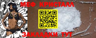 МДМА Кумертау