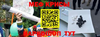 экстази Кунгур