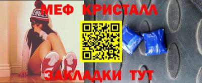 МДМА Кумертау