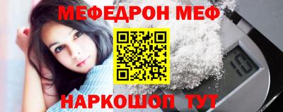мескалин Кулебаки