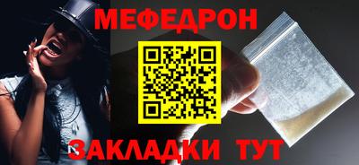 МДМА Кумертау