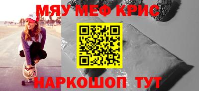 МДМА Кумертау
