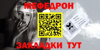 МДМА Кумертау