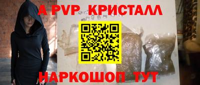 мескалин Кулебаки