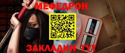 мескалин Кулебаки