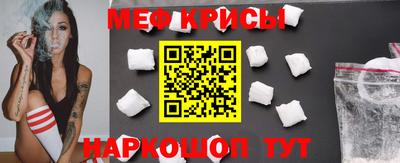 мескалин Кулебаки