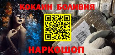 мескалин Кулебаки