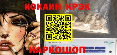 мескалин Кулебаки