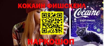 мескалин Кулебаки