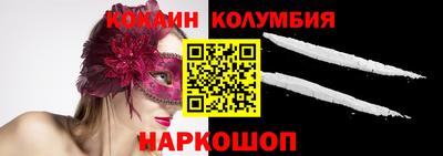 МДМА Кумертау