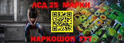 мескалин Кулебаки
