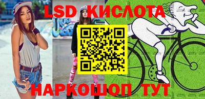 мескалин Кулебаки
