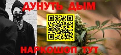 мескалин Кулебаки