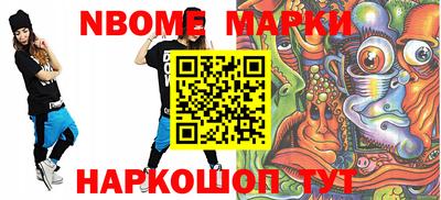 МДМА Кумертау