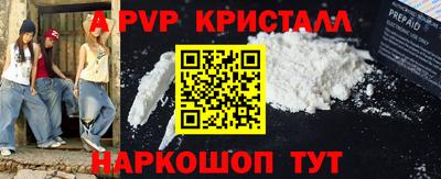 МДМА Кумертау