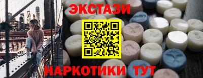 МДМА Кумертау