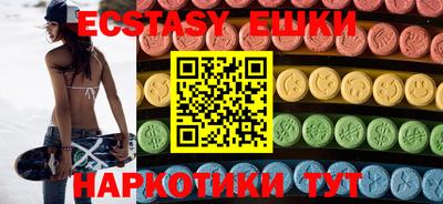 МДМА Кумертау
