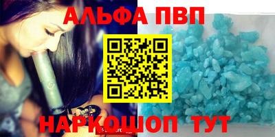 мескалин Кулебаки