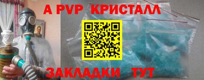 экстази Кунгур