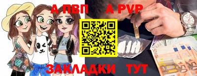 мескалин Кулебаки