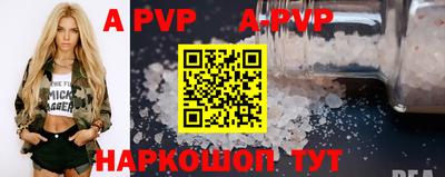 МДМА Кумертау