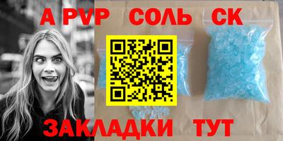 экстази Кунгур