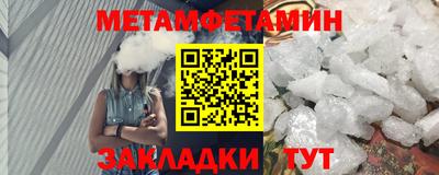 МДМА Кумертау