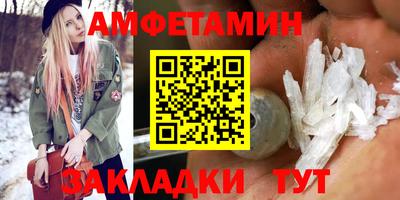 МДМА Кумертау