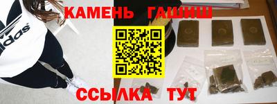 МДМА Кумертау