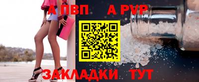 мескалин Кулебаки