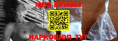 МДМА Кумертау