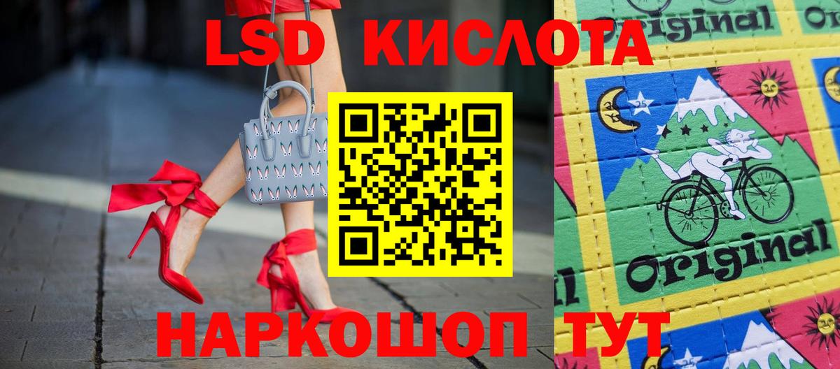 LSD-25 экстази кислота  Вход с VPN  Донецк  ЛСД экстази  Лсд 25 экстази ecstasy 