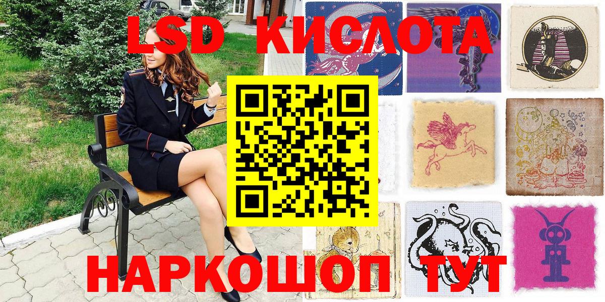где найти   Марки N-bome  Марки 25I-NBOMe 1,5мг  Донецк  Вход с VPN  Марки 25I-NBOMe 1,5мг 