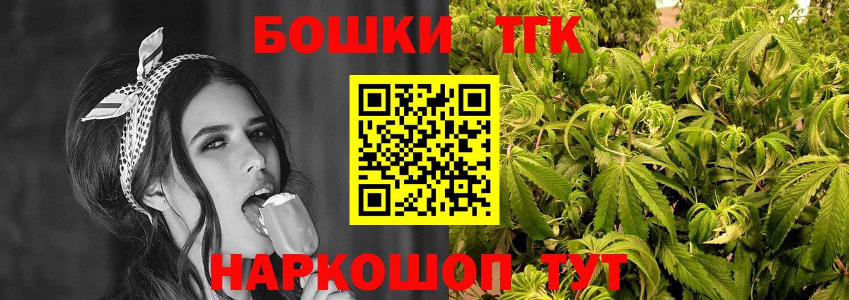Марихуана Ganja  Канабис SATIVA & INDICA  Донецк  Вход с VPN  Канабис OG Kush 